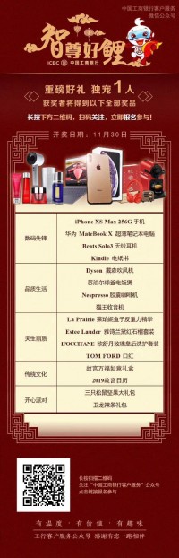 年會(huì)大戰(zhàn)一觸即發(fā) | 同陽(yáng)錦鯉，獨(dú)寵一人！